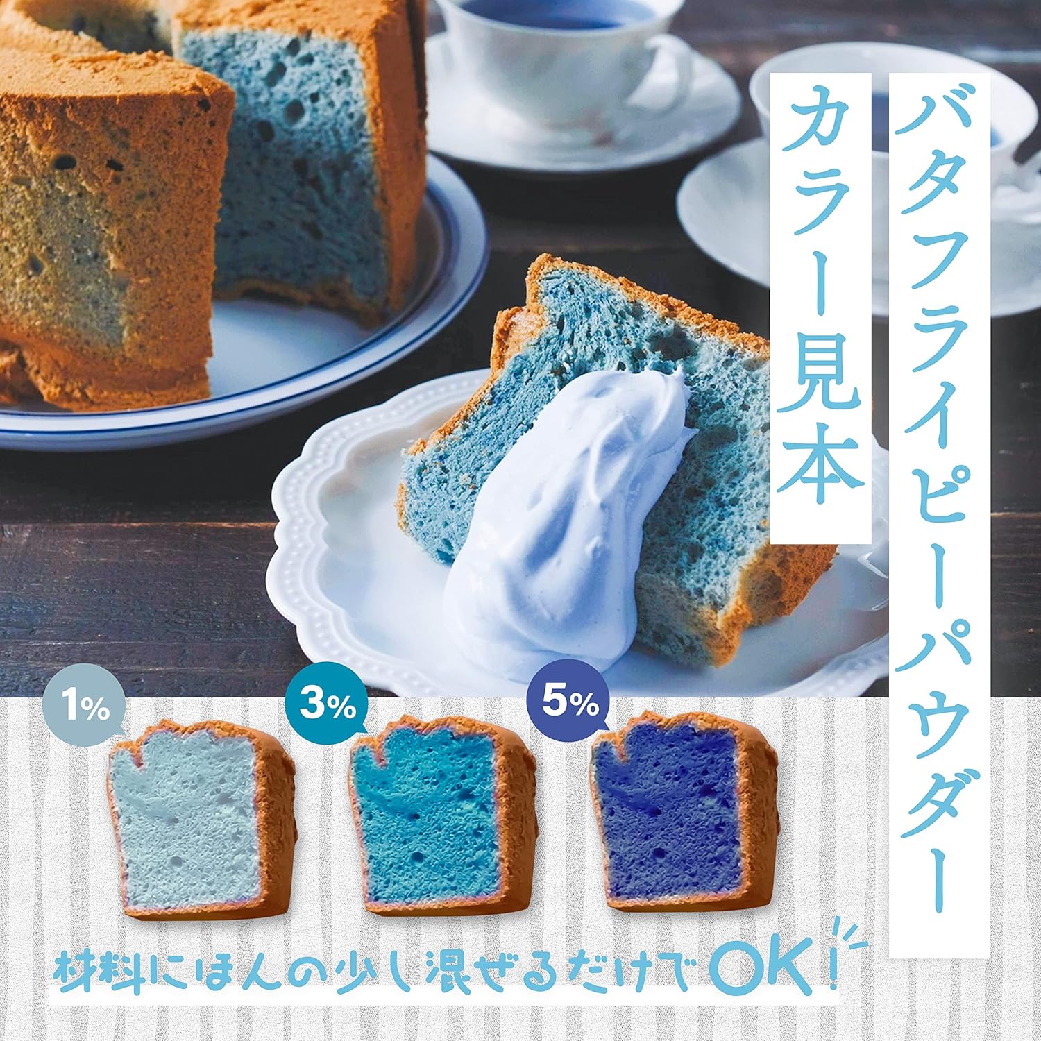 Butterfly Pea Powder - Image 8