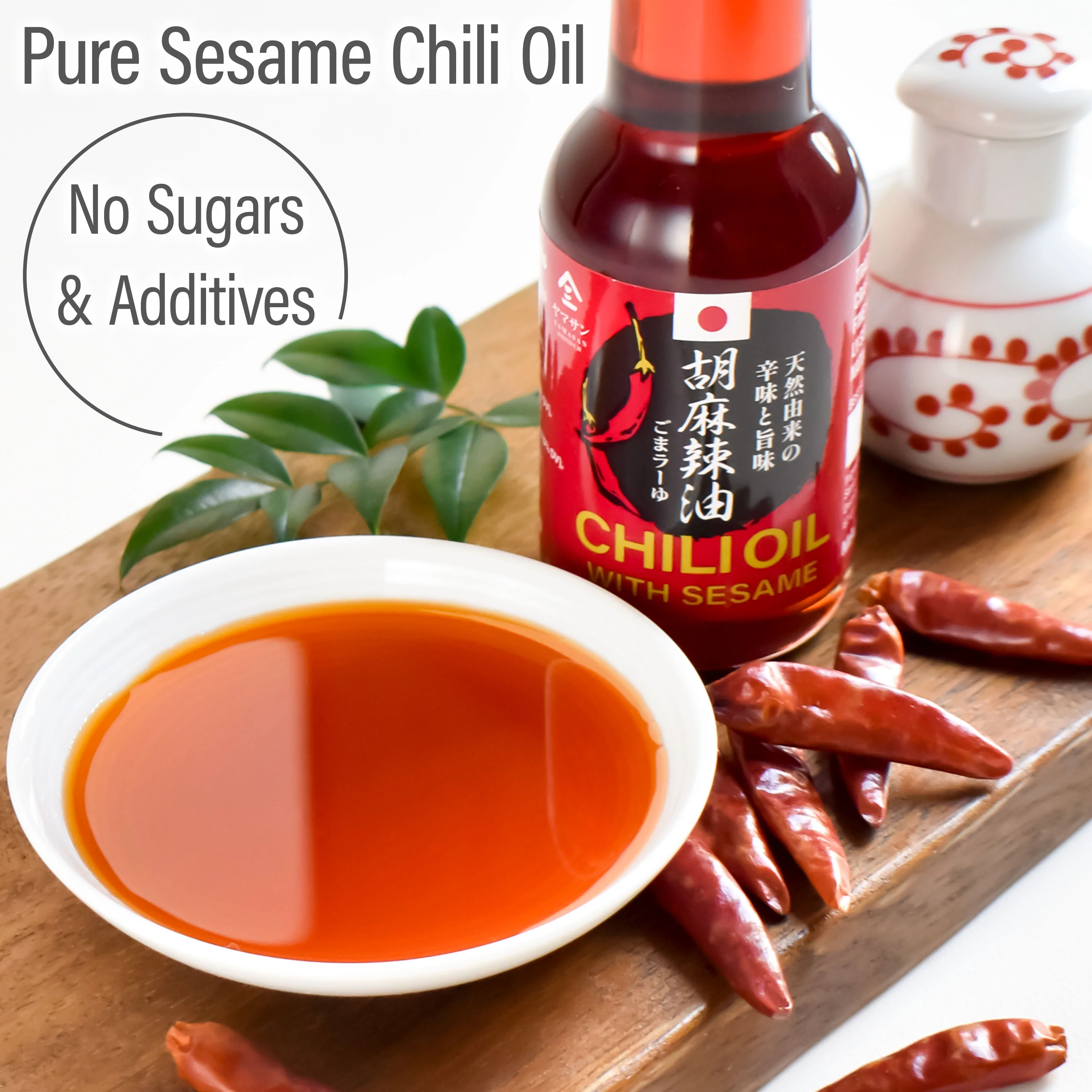 Chili Oil 100g(3.5oz) - Image 3