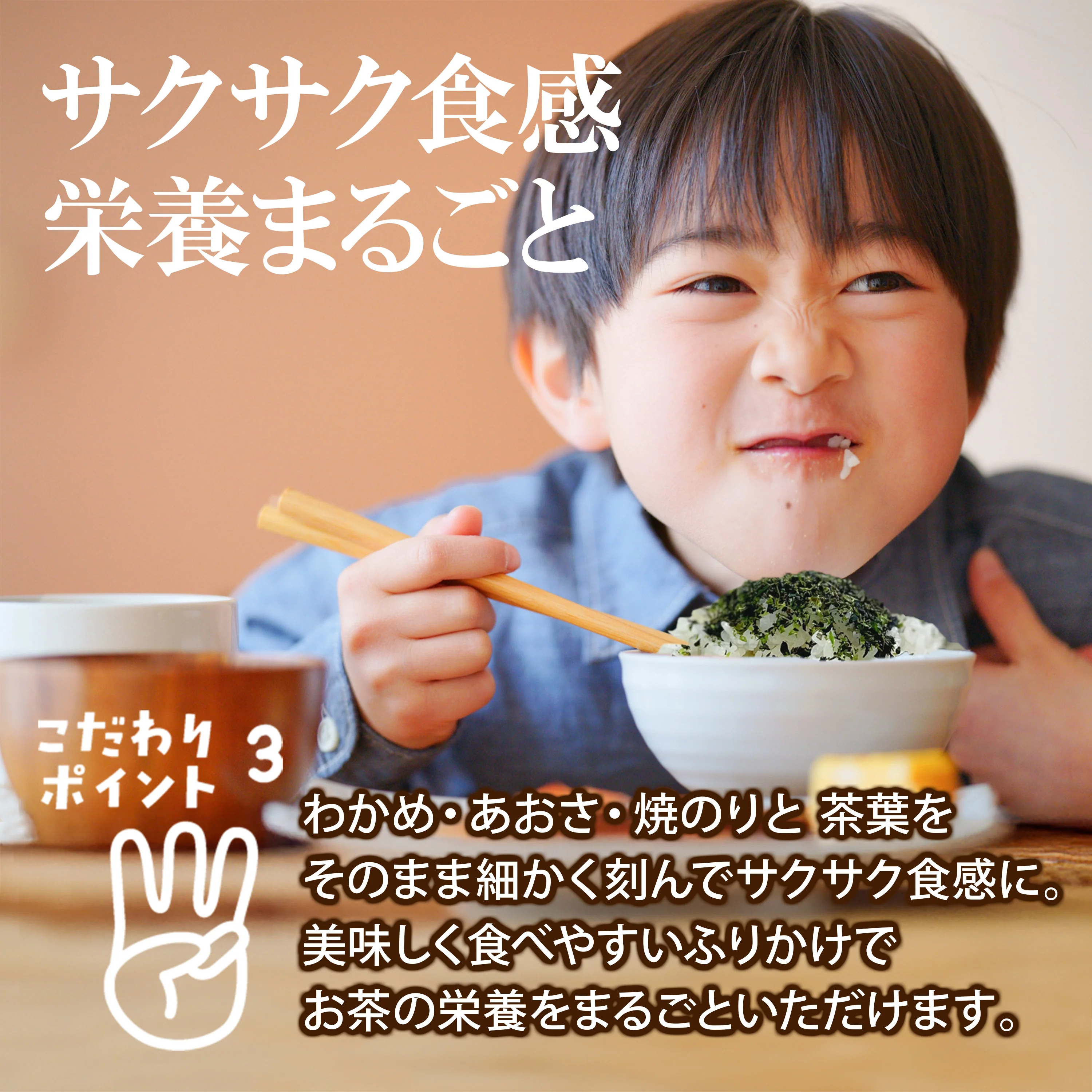 Green Tea Furikake Seasoning 45g(1.5oz) - Image 11