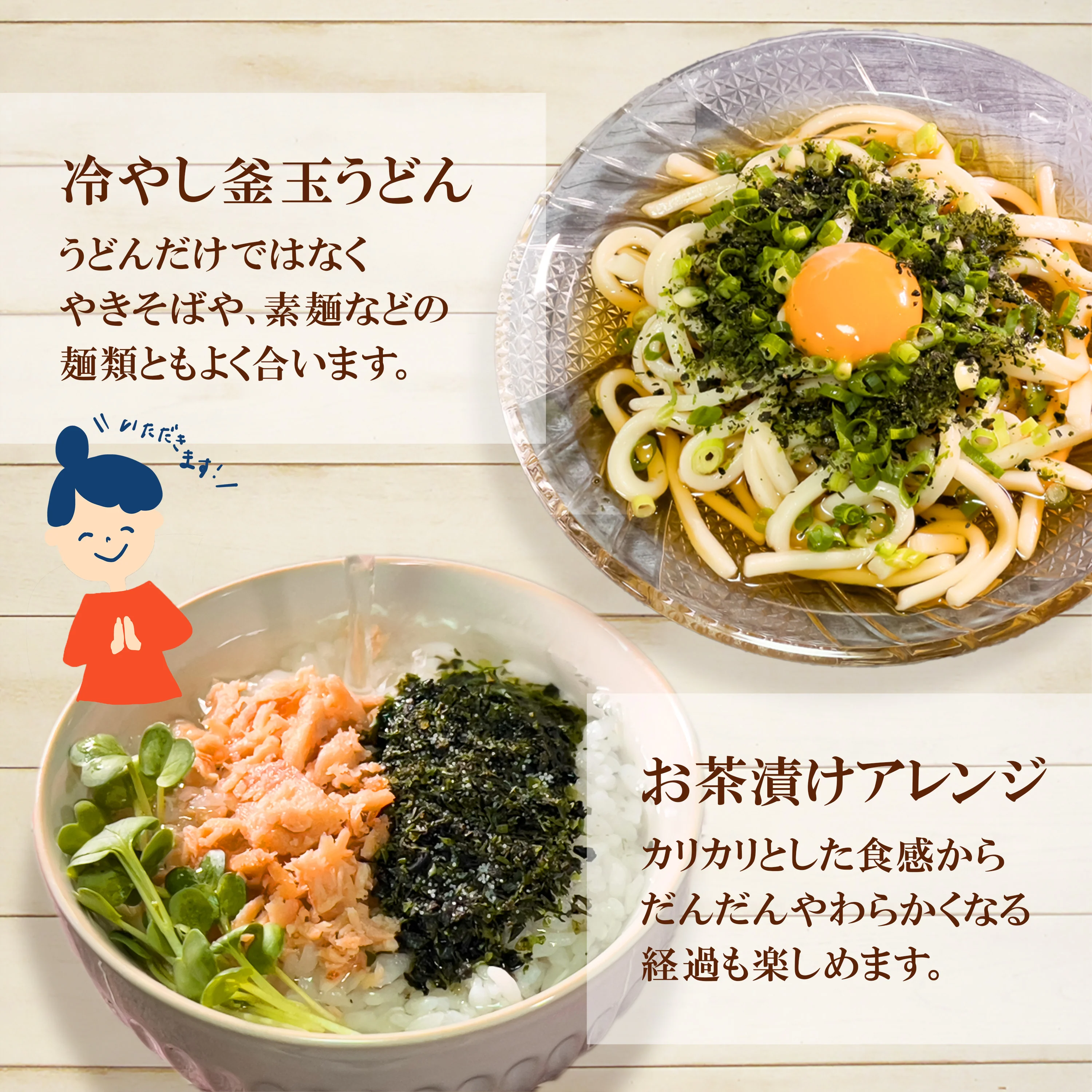 Green Tea Furikake Seasoning 45g(1.5oz) - Image 13