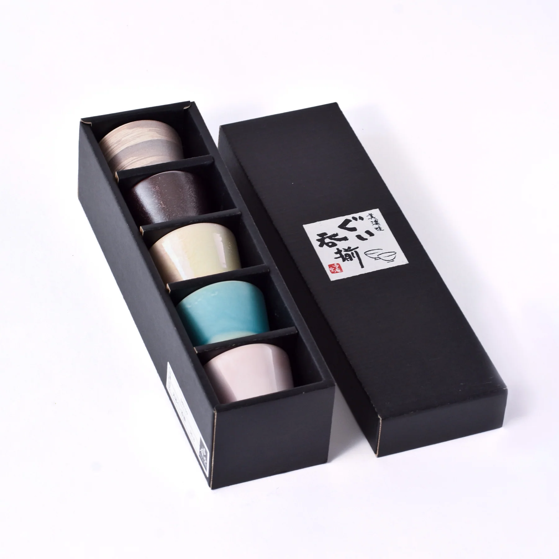 Japanese Artisan Guinomi Collection-Kousai Sake Cup Set of 5 - Image 4