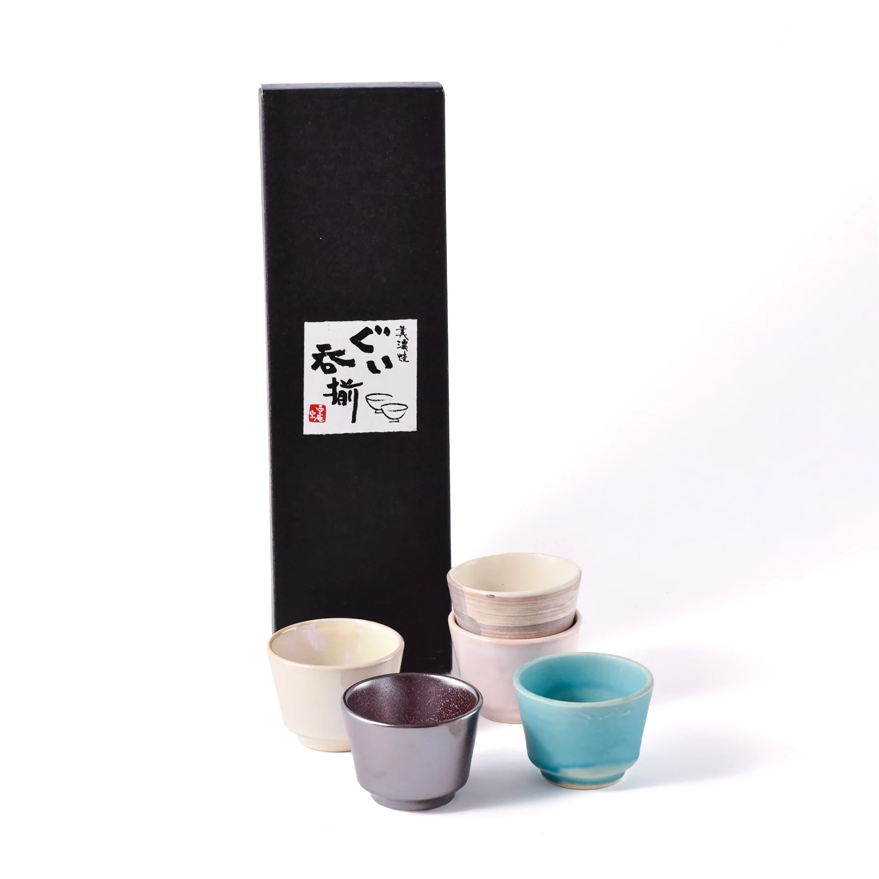 Japanese Artisan Guinomi Collection-Kousai Sake Cup Set of 5 - Image 5