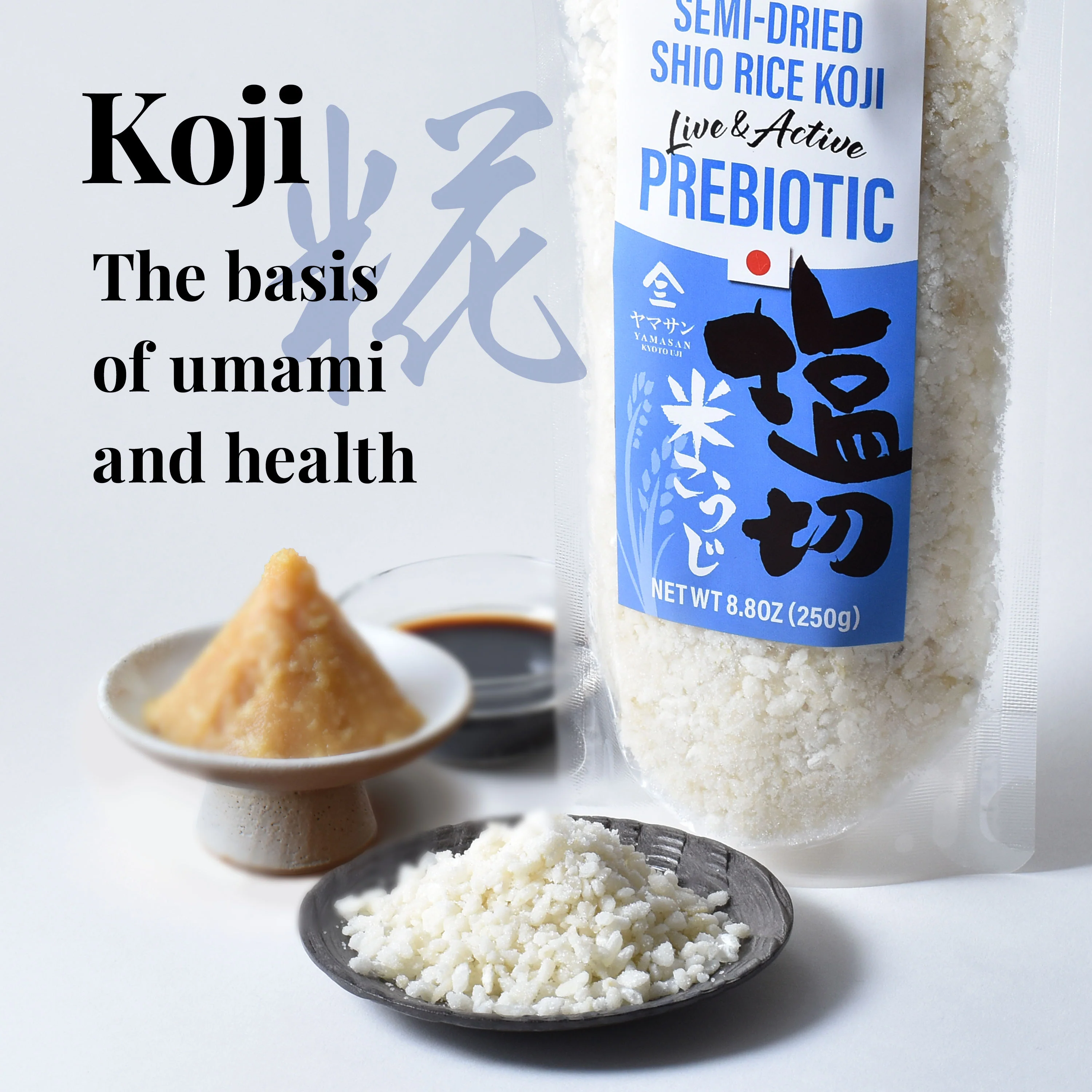 Japanese Semi-Dried Shio Rice Koji, Live Koji Culture, Prebiotic, Add Umami to Your Dishes, Easy Fermentation at Home, No Need to Rehydrate, Gluten-Free, Soy-Free, Vegan, 250g(8.8oz) - Image 4