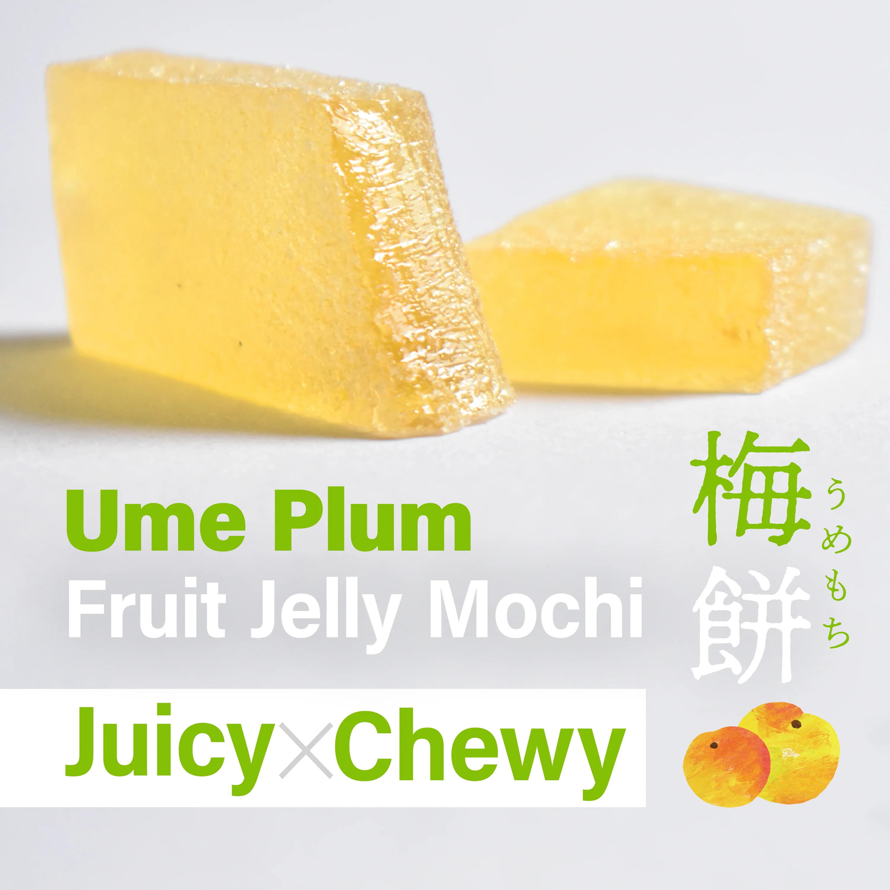 Jelly Fruit Mochi (Ume Plum) 300g(10.58oz) - Image 4