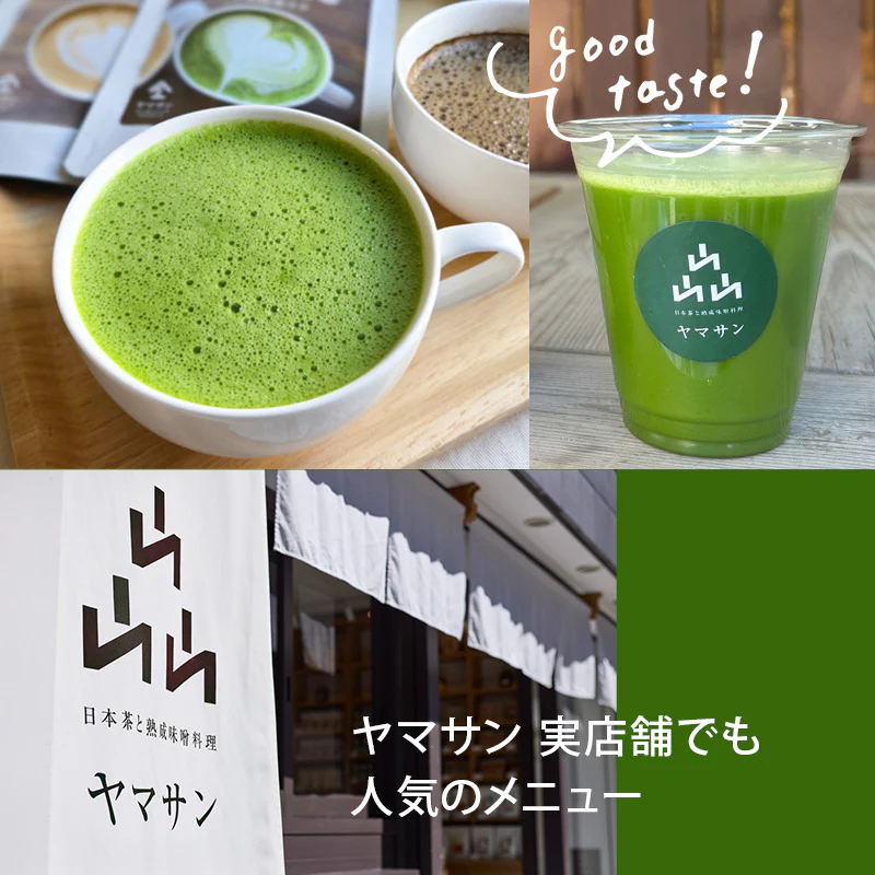 Premium Uji Matcha Latte Powder - Image 13