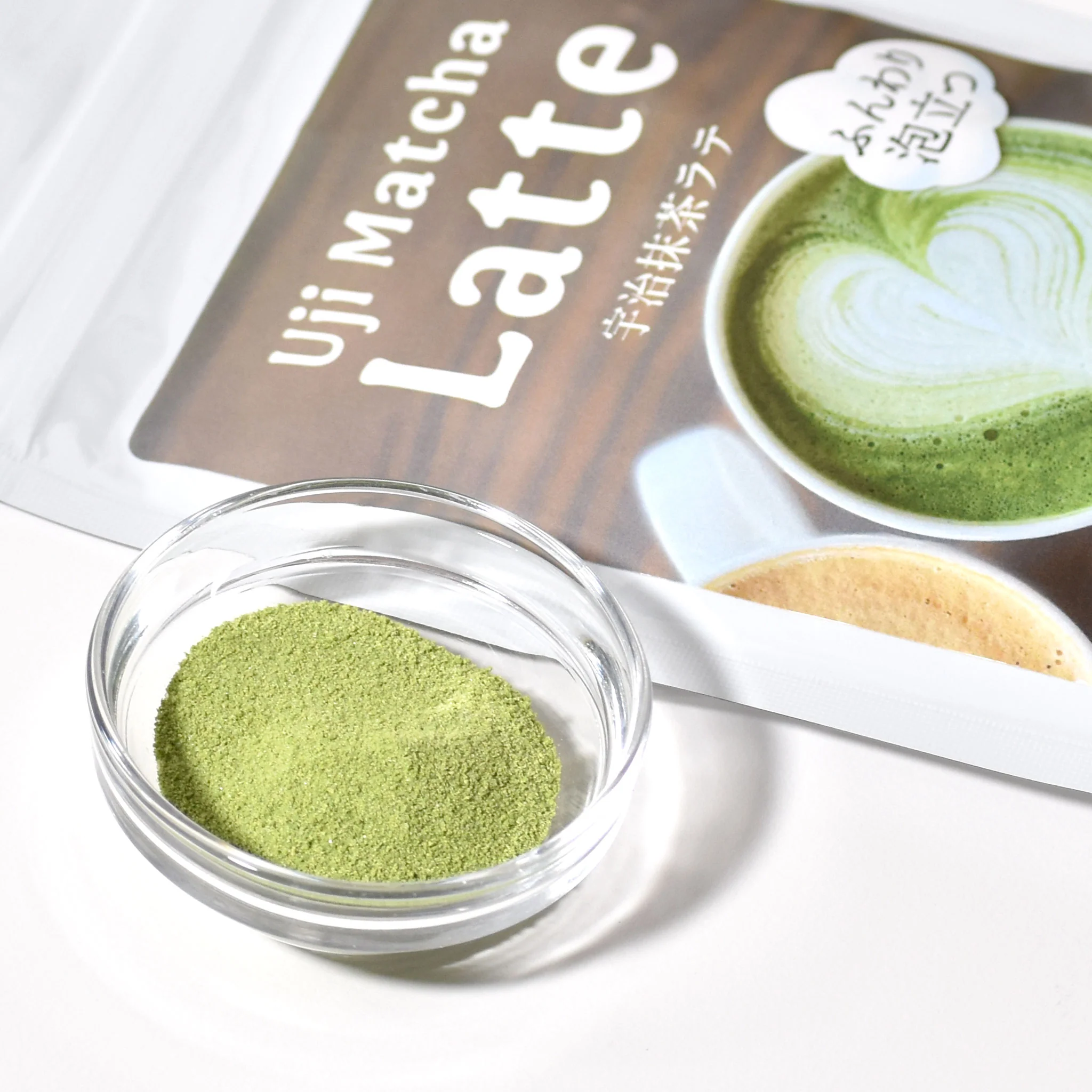 Premium Uji Matcha Latte Powder - Image 4