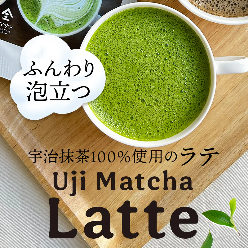 Premium Uji Matcha Latte Powder - Image 6