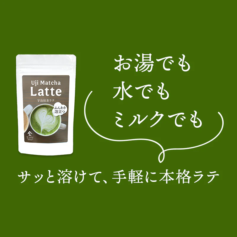 Premium Uji Matcha Latte Powder - Image 7