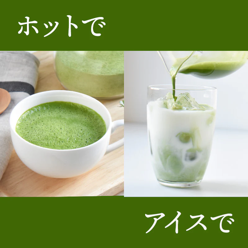 Premium Uji Matcha Latte Powder - Image 8