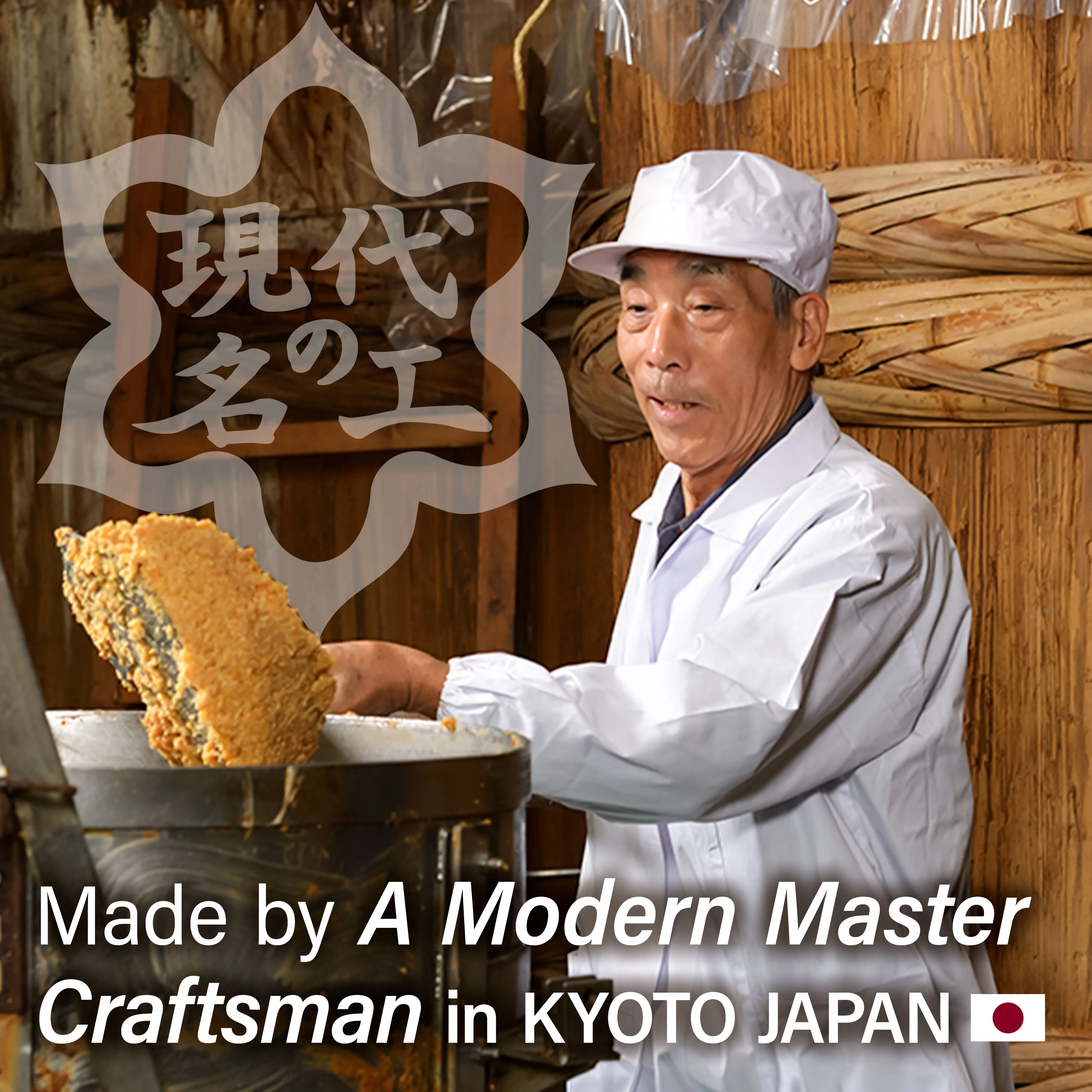 Miso Paste Malted Rice300g(10.58oz) - Image 4