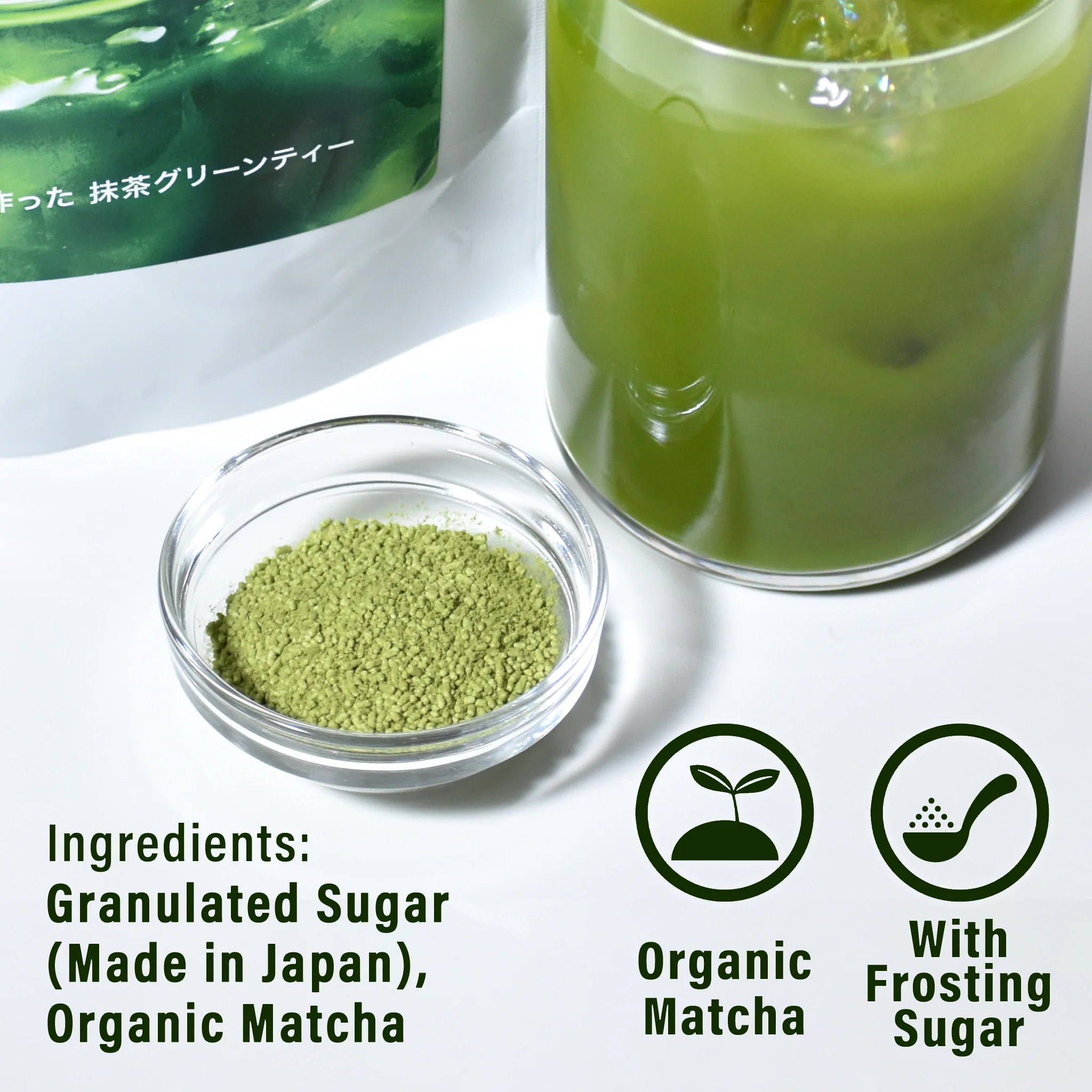 Organic Matcha Green Tea With Sugar 200g - Image 3