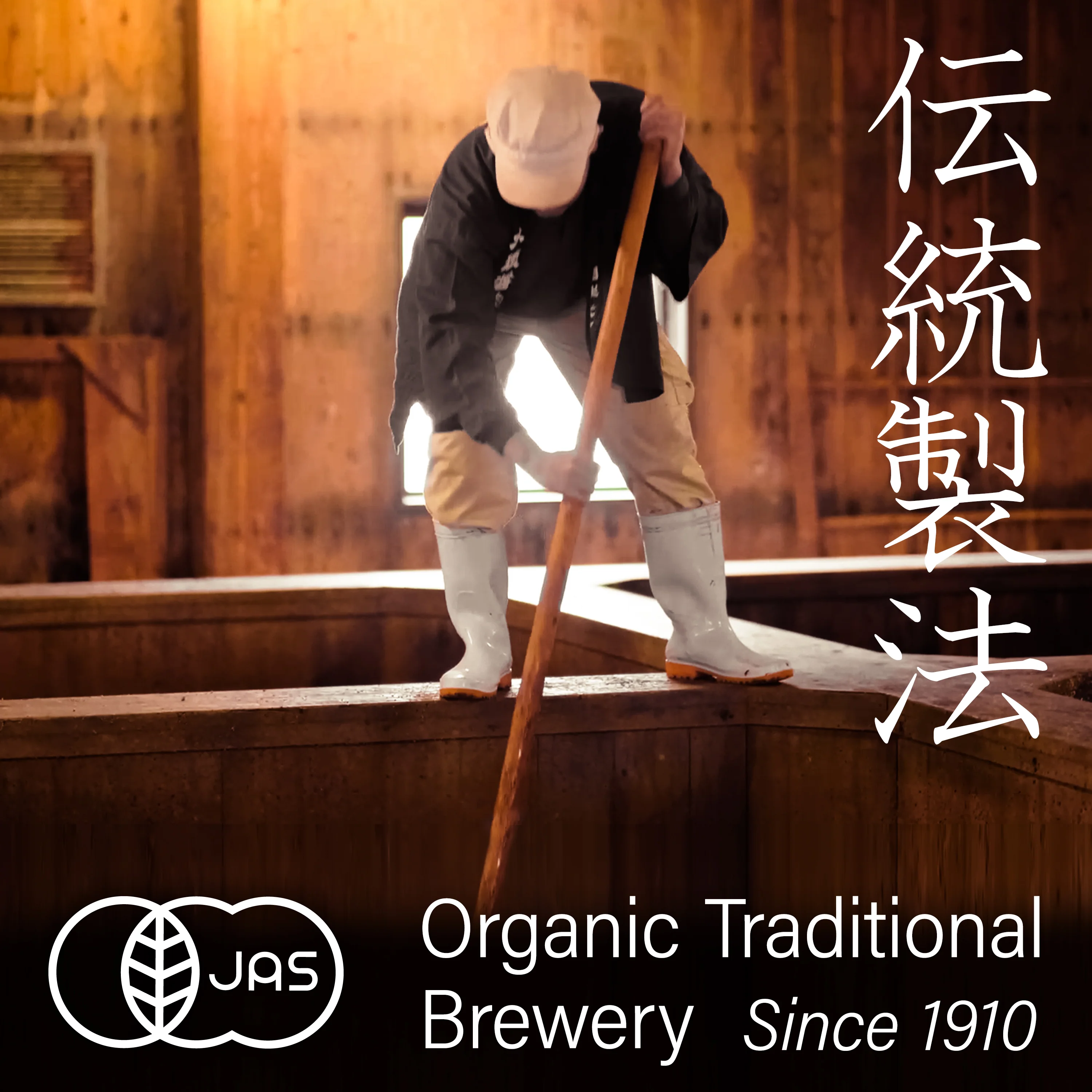 Organic Soy Sauce 300ml(10.13fl oz) - Image 4