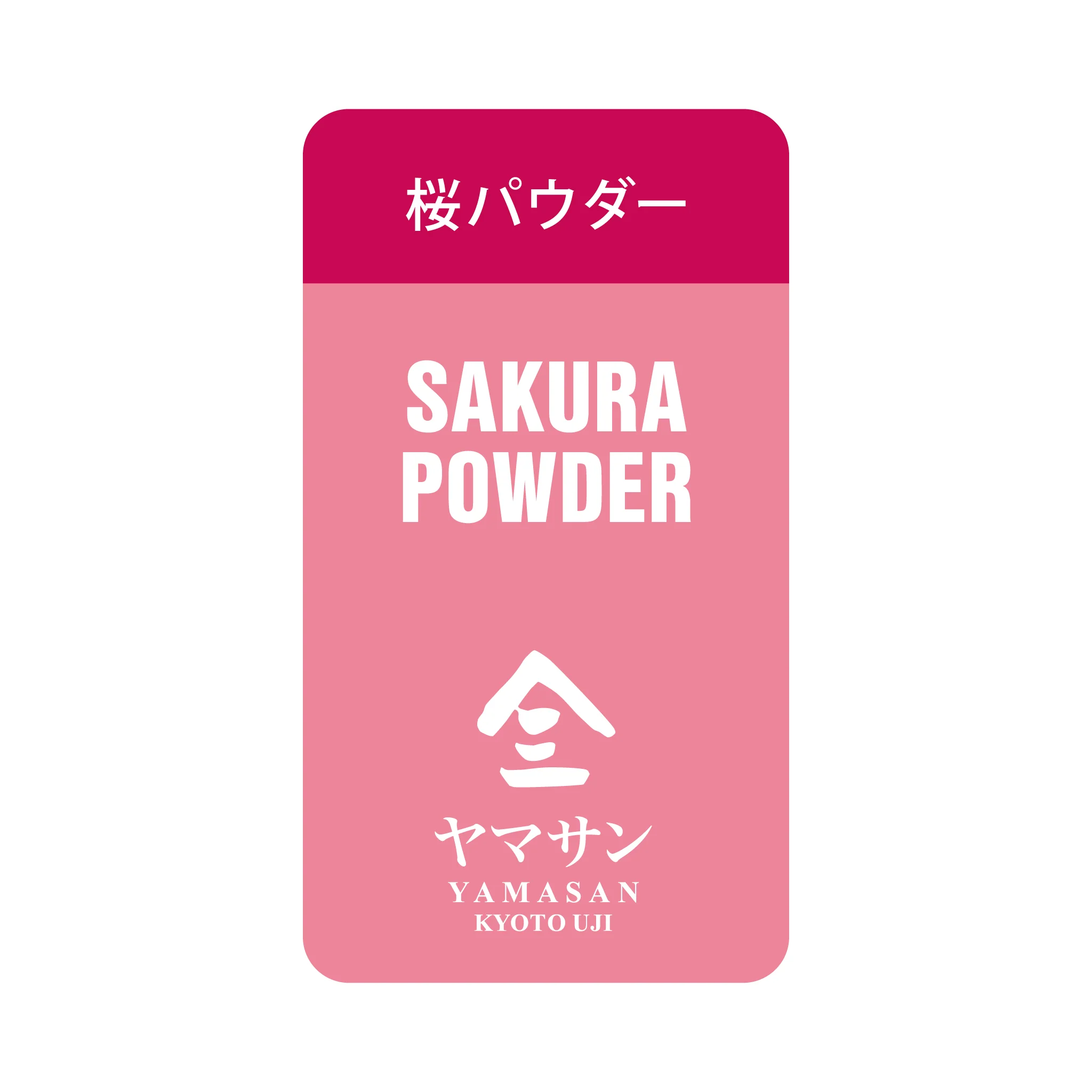 Cooking & Baking Powder 10gx5SET - Image 4