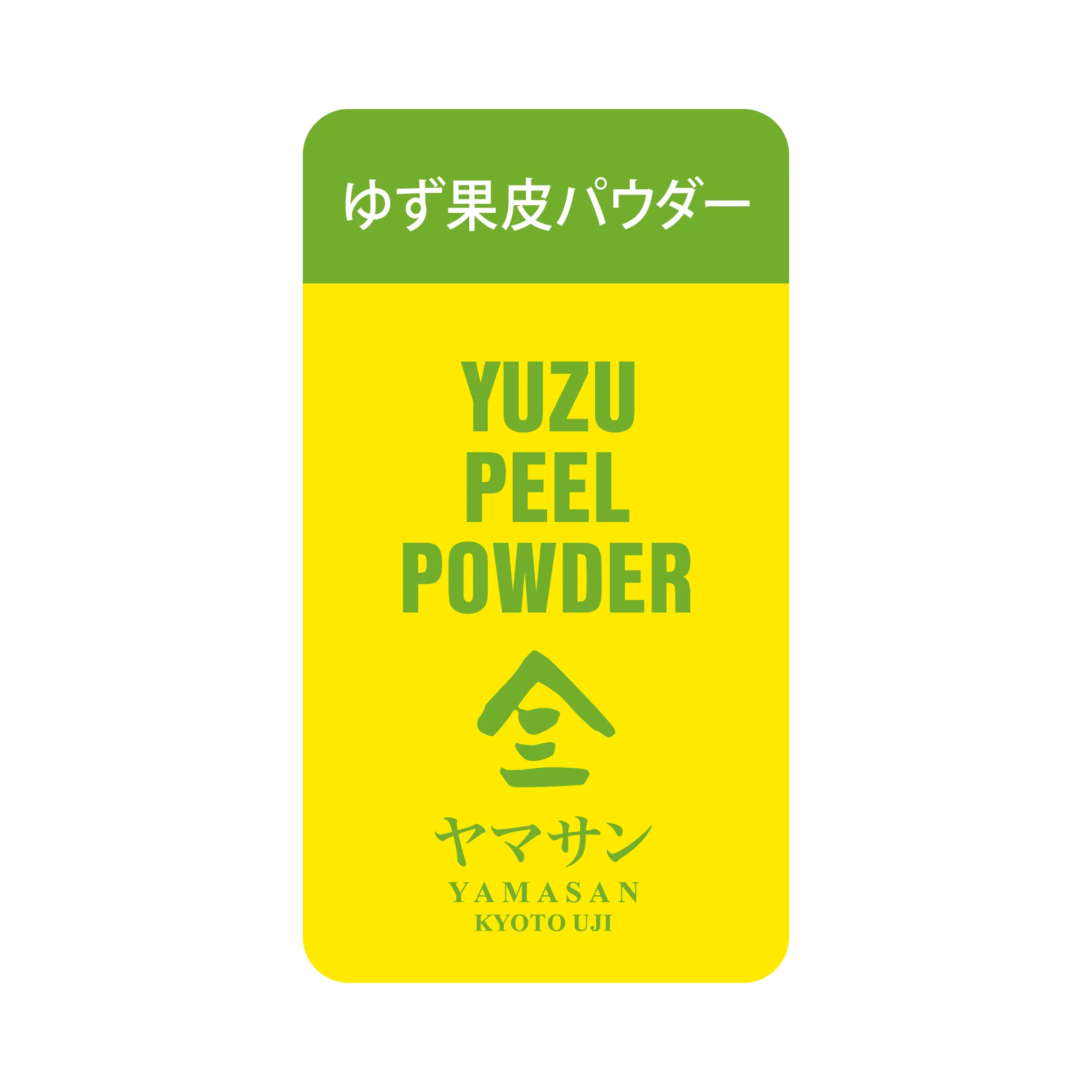 Cooking & Baking Powder 10gx5SET - Image 6