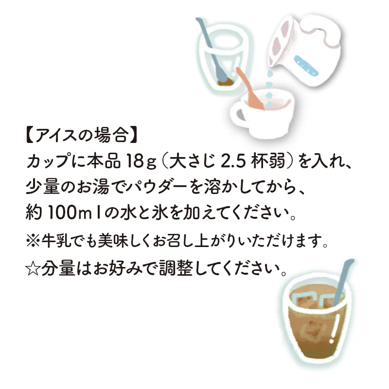 Premium Uji Hojicha Latte Powder - Image 10