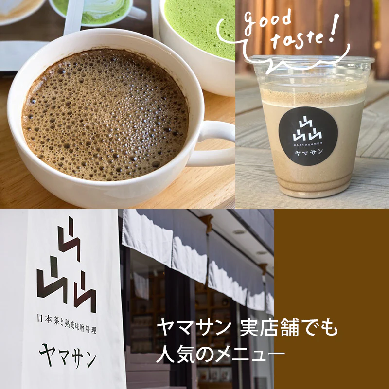 Premium Uji Hojicha Latte Powder - Image 11