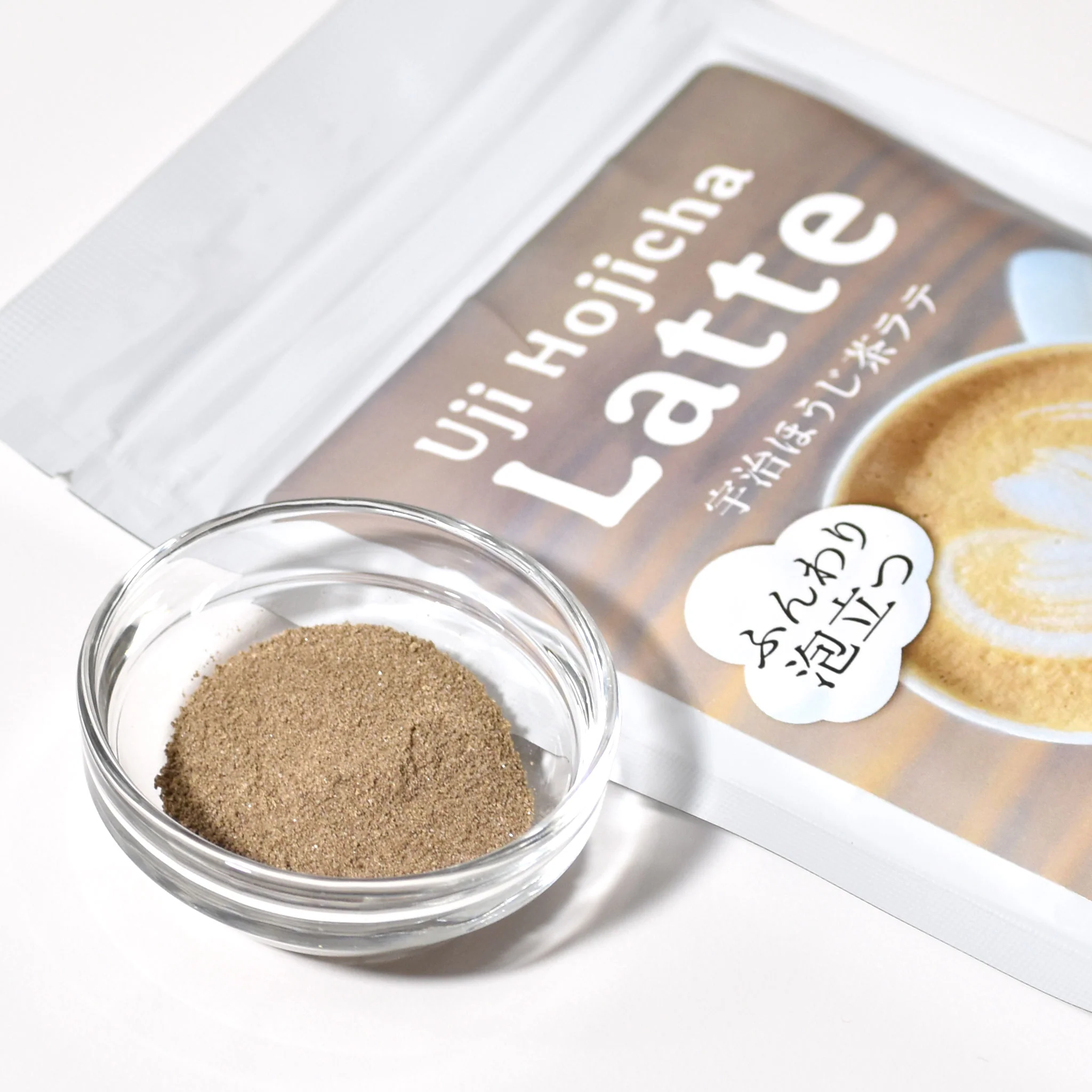 Premium Uji Hojicha Latte Powder - Image 3