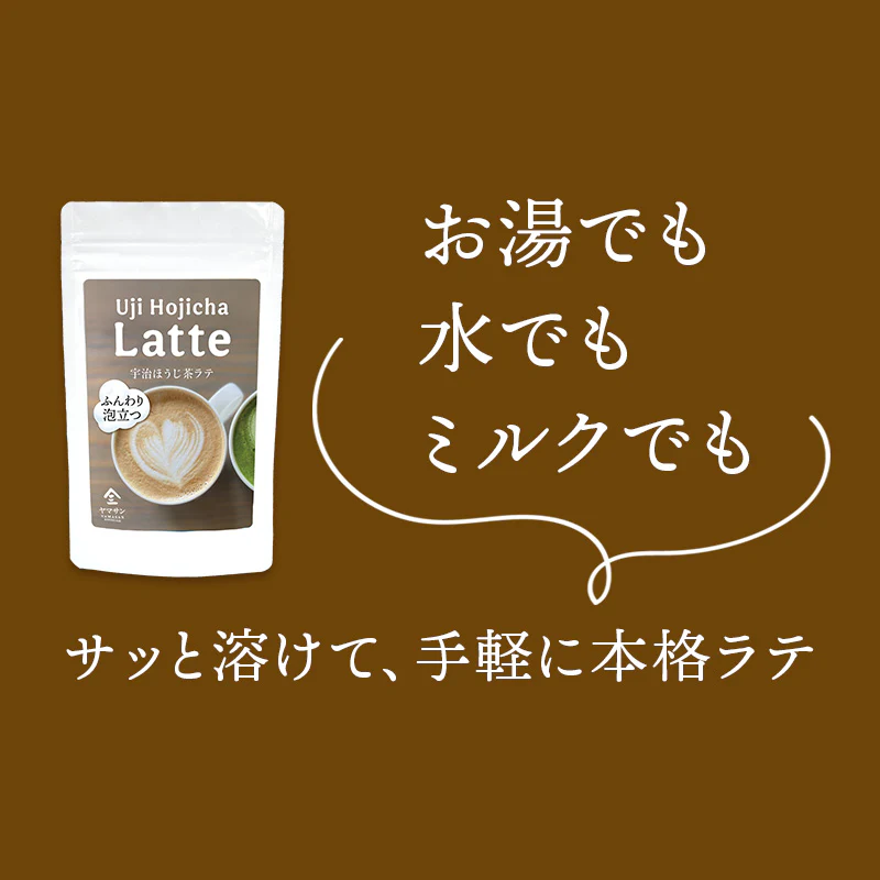 Premium Uji Hojicha Latte Powder - Image 6