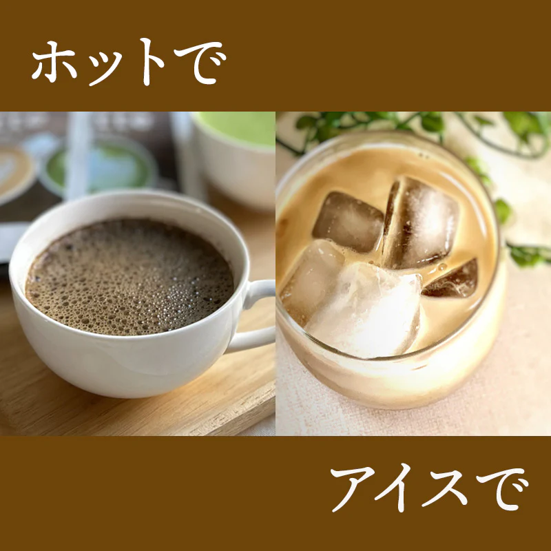 Premium Uji Hojicha Latte Powder - Image 7