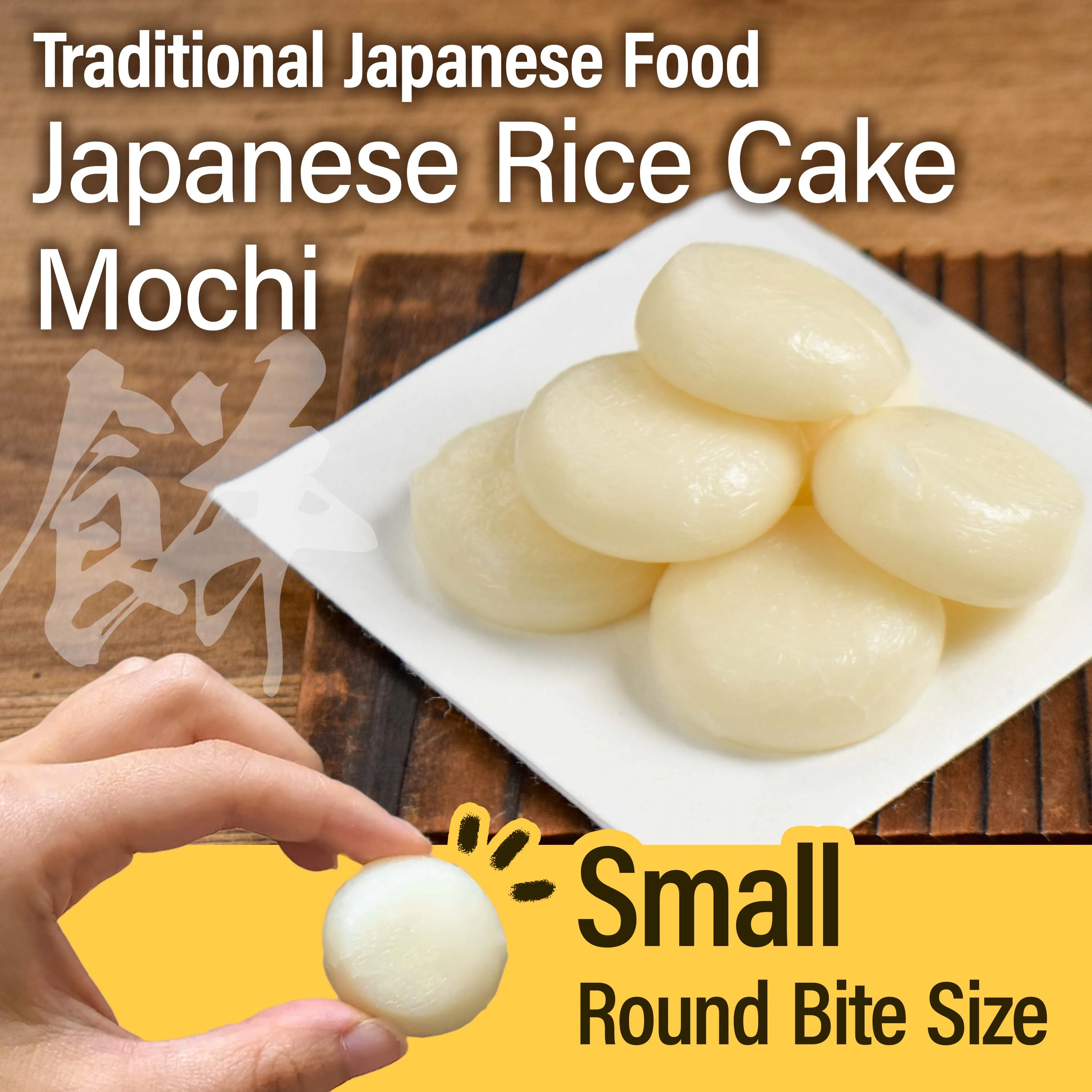 Rice Cake Mochi (Round) 180g(6.3oz) - Image 4