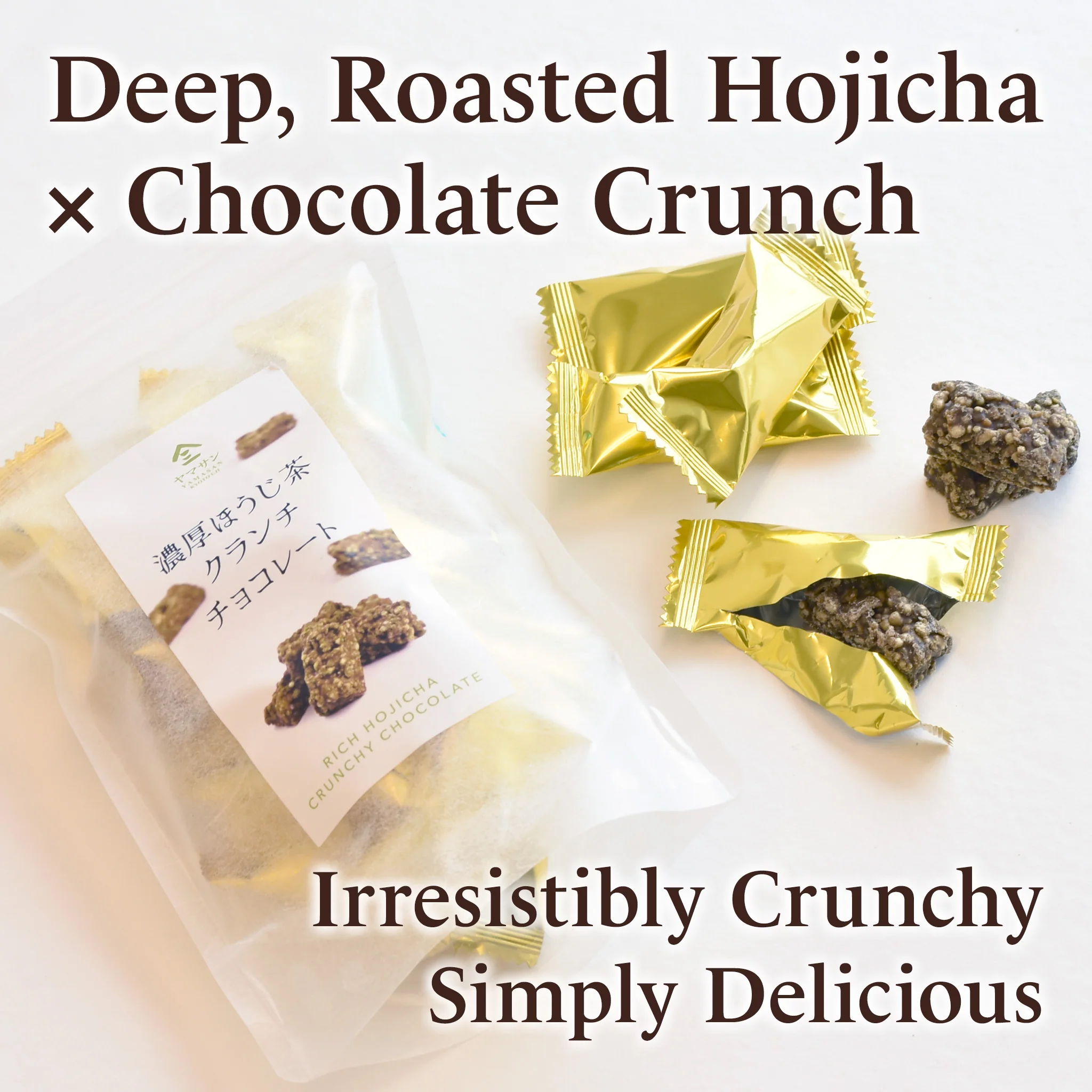 Rich Hojicha Crunchy Chocolate - Image 3