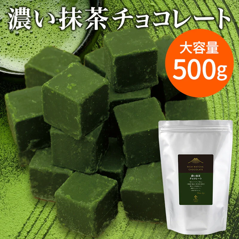 Rich Matcha Chocolate - Image 6