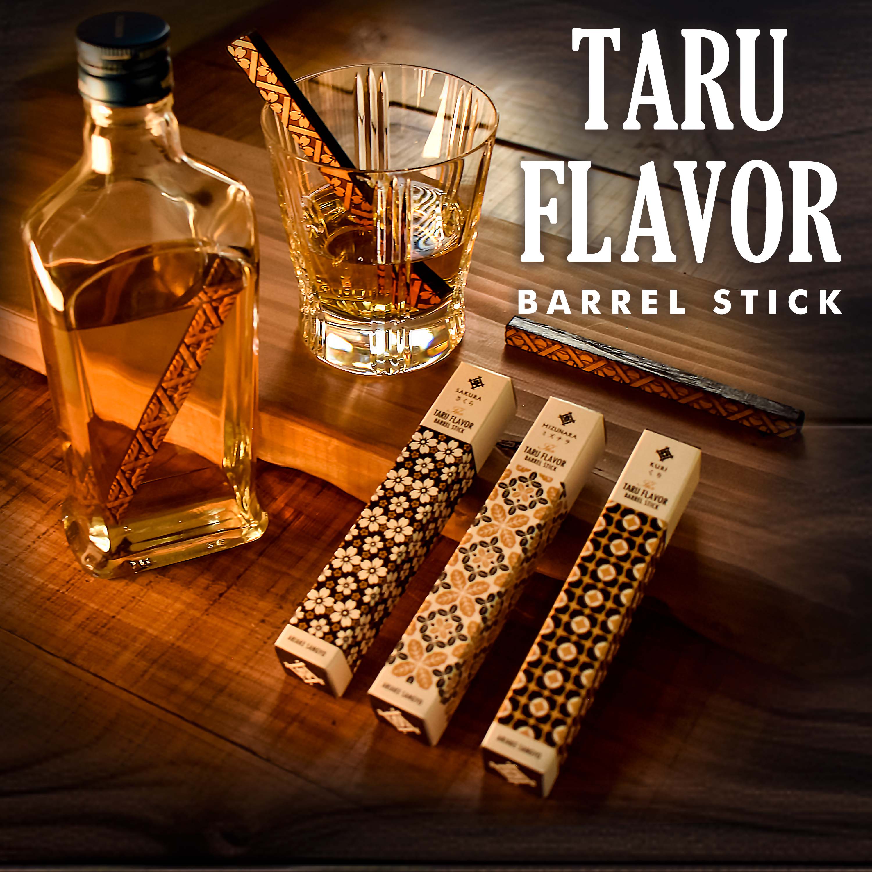 Whisky Aging Stick (Sakura Wooden Barrel) 1P - Image 8