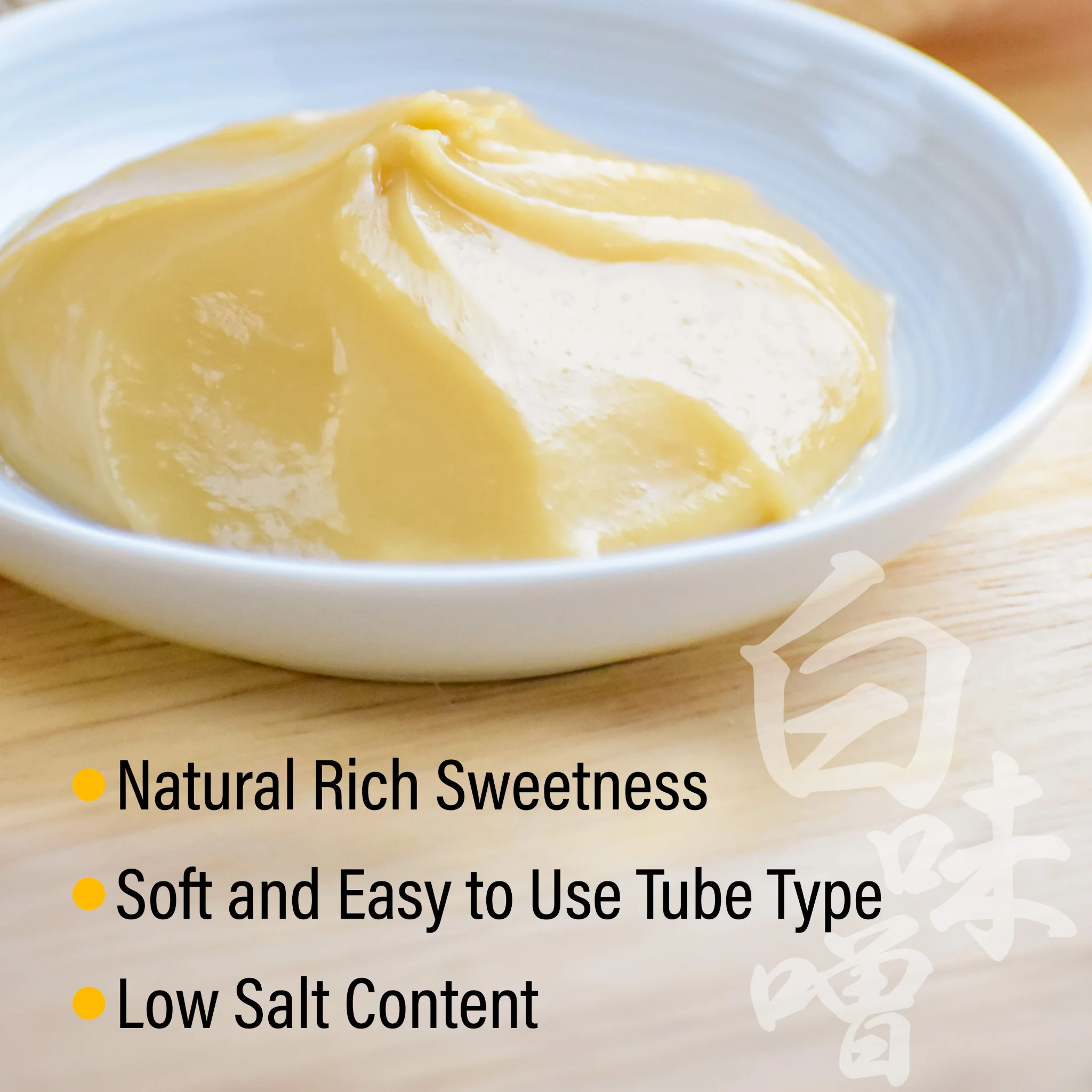 White Miso Paste with Malted Rice 350g(12.35oz) - Image 4
