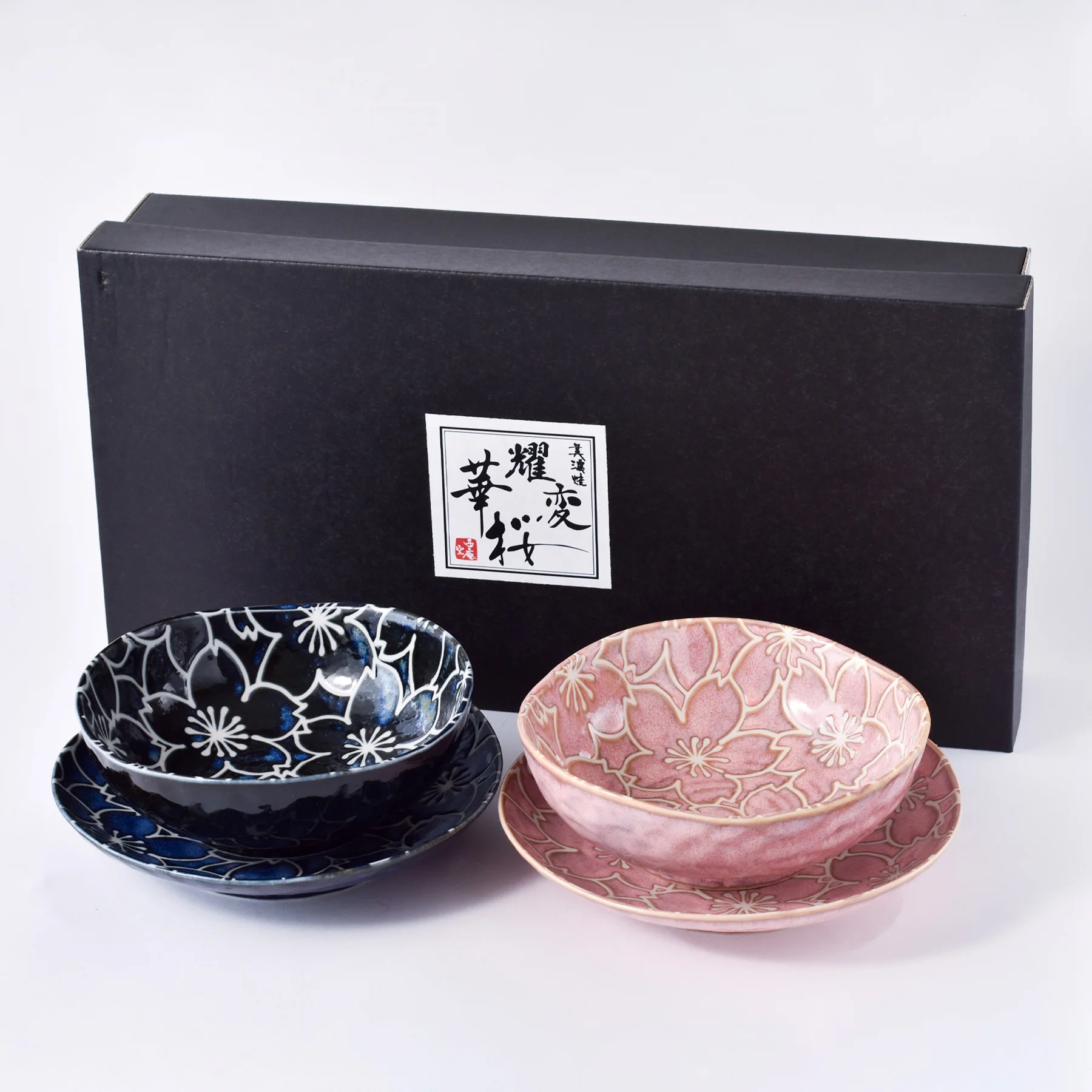 Yo-hen Sakura Plate & Bowl Pair Set - Image 4