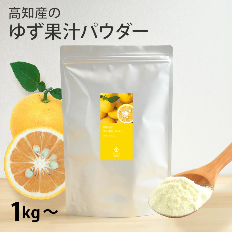 Yuzu Juice Powder - Image 9